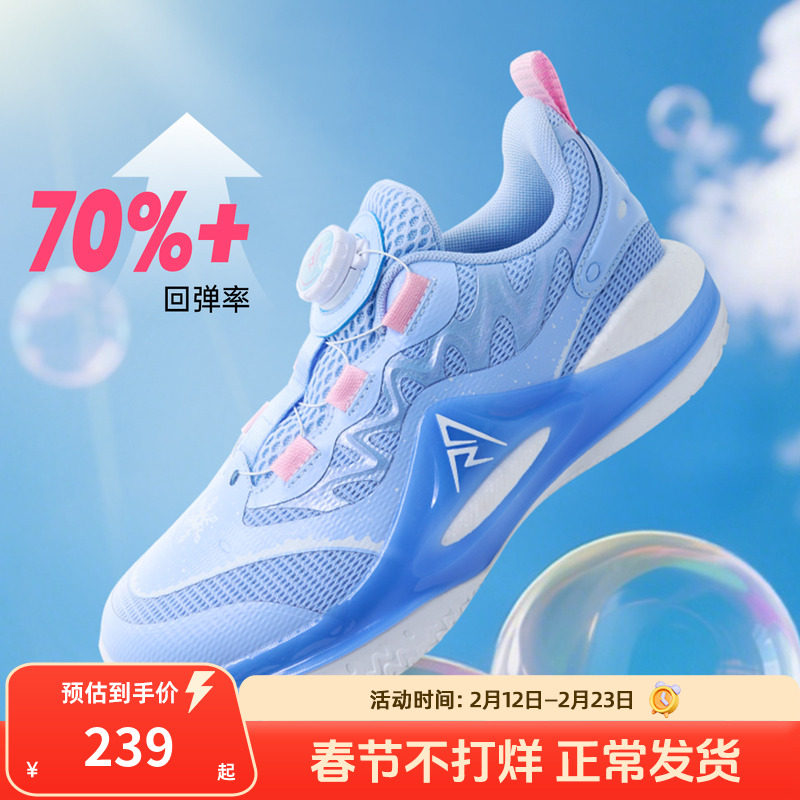 【NYBO赛事同款】准者儿童篮球鞋AR2雪人男女童透气网面运动球鞋