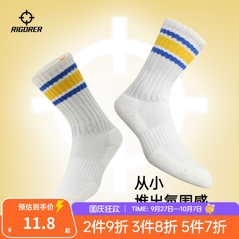 准者儿童青少年棉棉袜运动袜