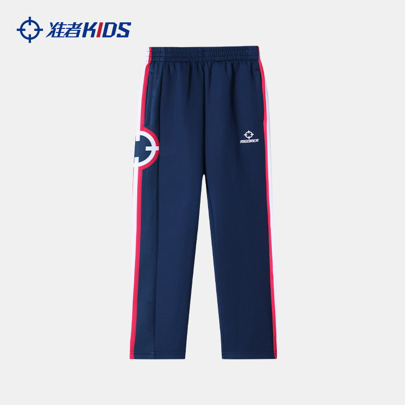 准者儿童针织长裤男女童学生校园运动裤青少年百搭休闲裤加绒可选,童装/婴儿装/亲子装,裤子,淘宝优惠券,粉丝福利购,淘宝优惠卷