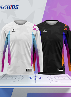 集梦116丨准者儿童长袖T恤男女中大童长袖衫速干训练服定制数码印