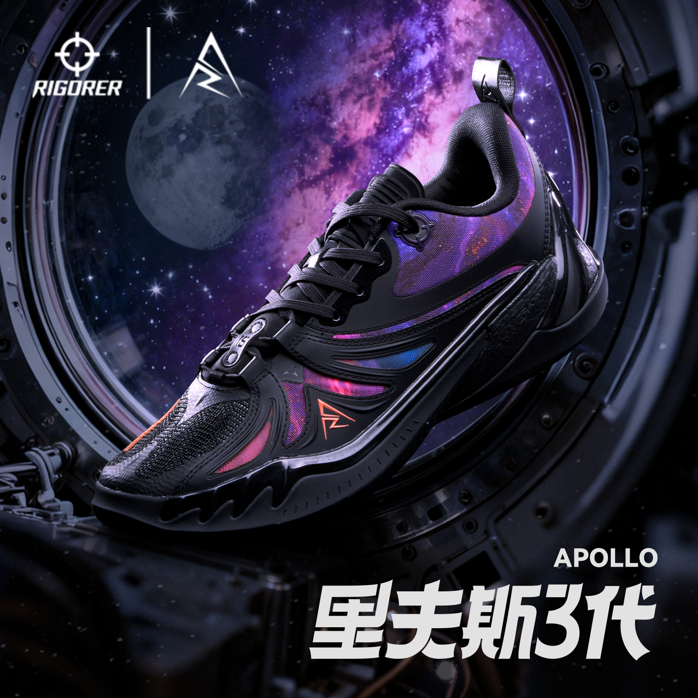 准者里夫斯同款AR3阿波罗篮球鞋耐磨防滑低帮球鞋亲子少年运动鞋