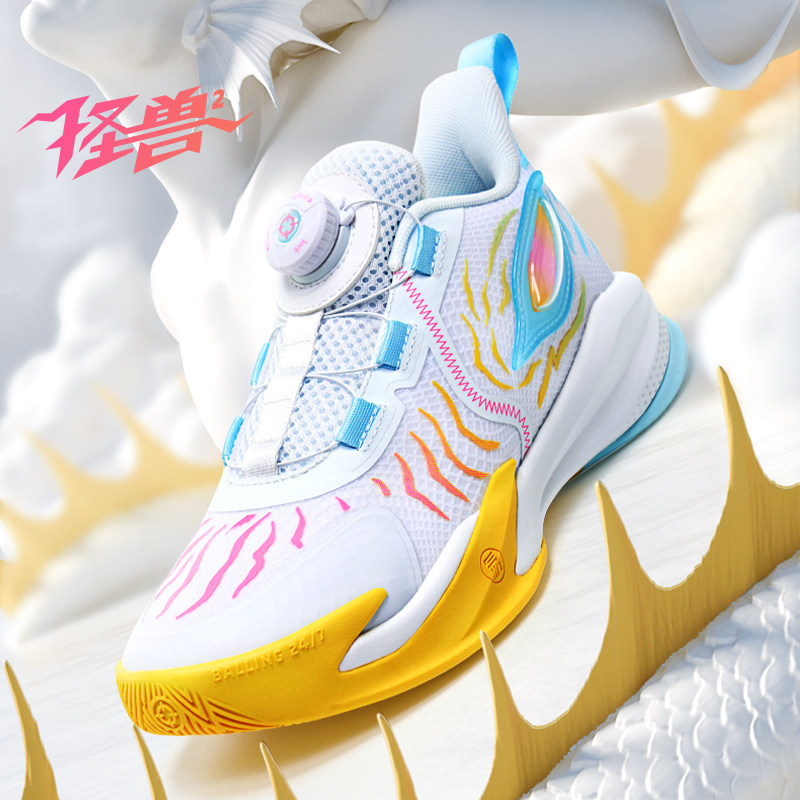 准者童鞋怪兽2儿童篮球鞋男女童运动鞋专业训练实战耐磨球场战靴