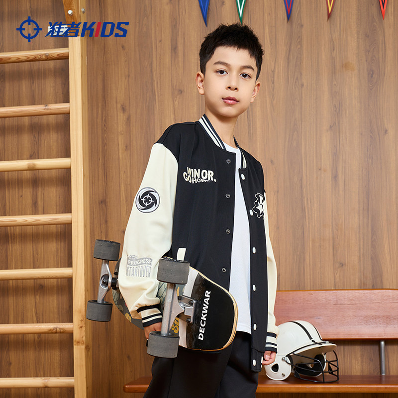 准者儿童棒球服男女童夹克2026春季新款中大童时尚刺绣运动外套潮,运动服/休闲服装,运动茄克/外套,淘宝优惠券,粉丝福利购,淘宝优惠卷