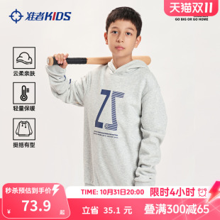 加厚运动上衣 儿童冬季 准者男童连帽卫衣加绒保暖中大童冬装 25新款