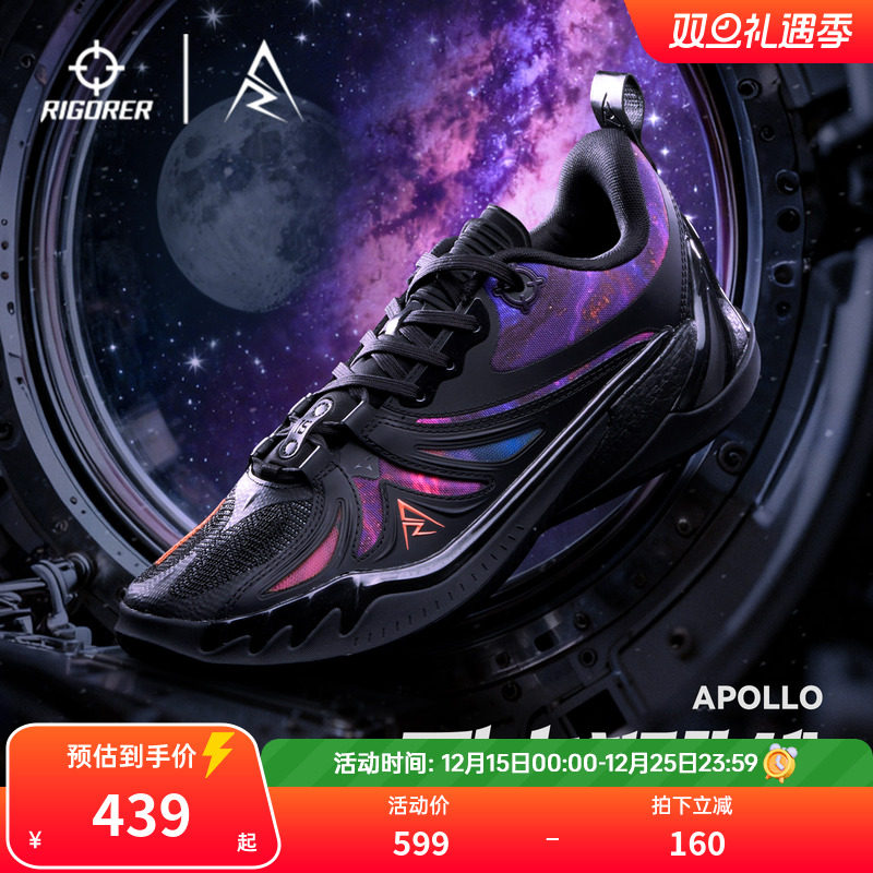 准者AR3篮球鞋里夫斯同款运动鞋