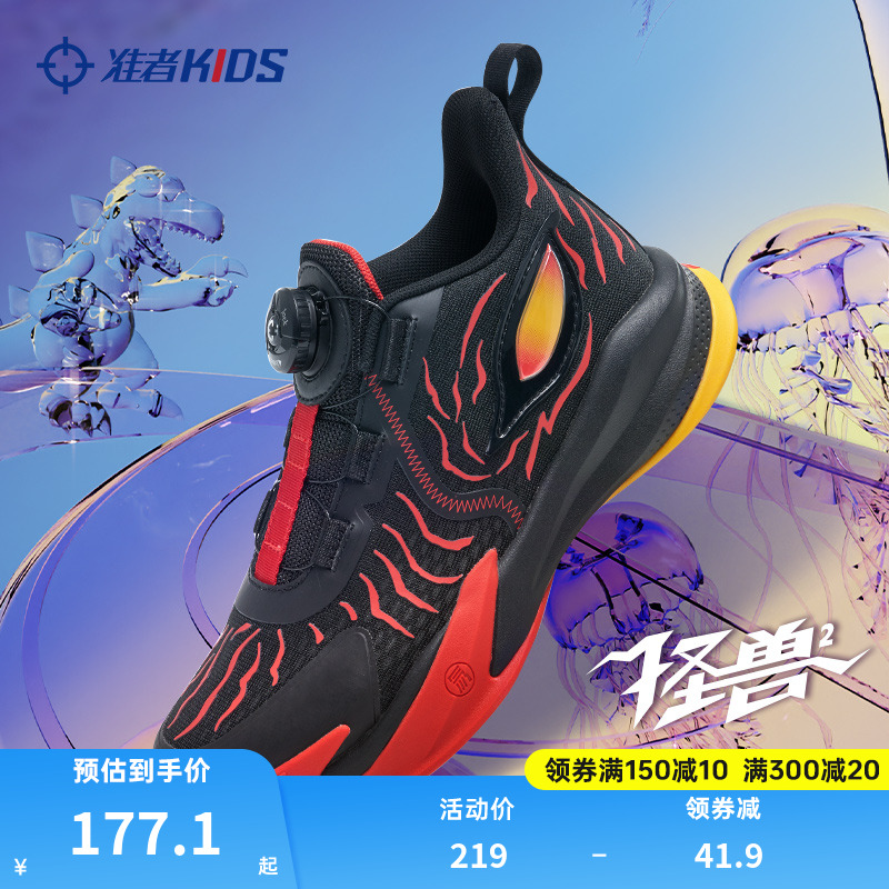 抗扭转防侧翻，高回弹防止滑