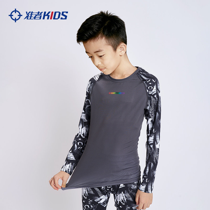 准者儿童紧身衣训练服高弹速干加绒打底衫跑步篮球运动健身压缩衣,运动服/休闲服装,健身衣,淘宝优惠券,粉丝福利购,淘宝优惠卷