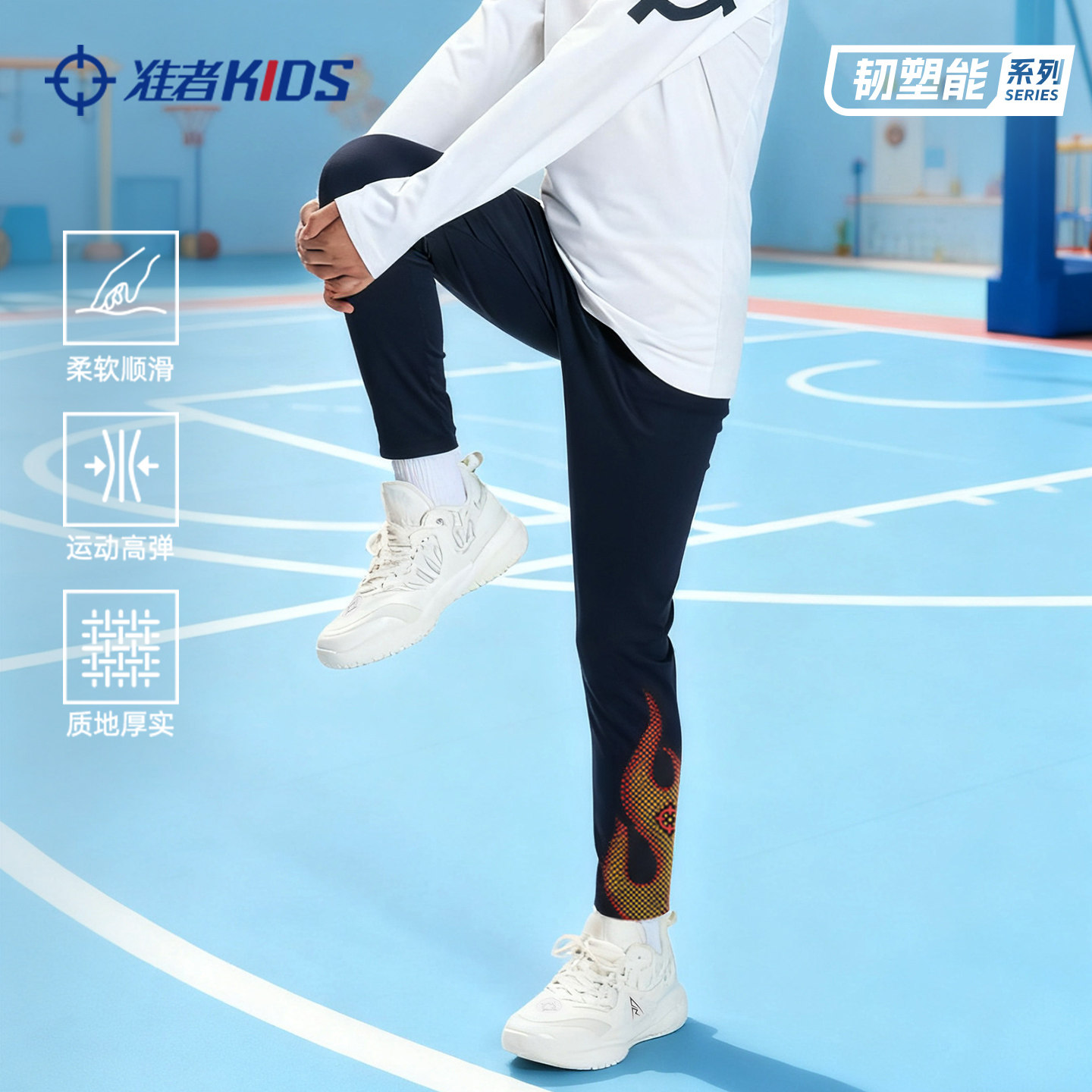 准者儿童打底裤加绒韧塑能压缩裤图片