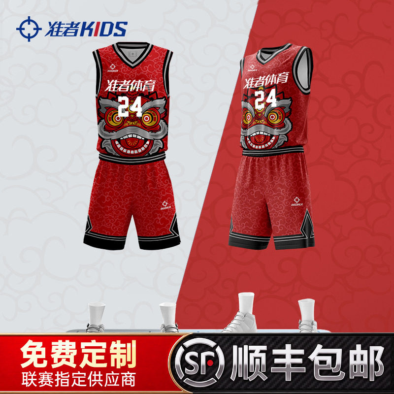 准者儿童篮球服套装中华图片