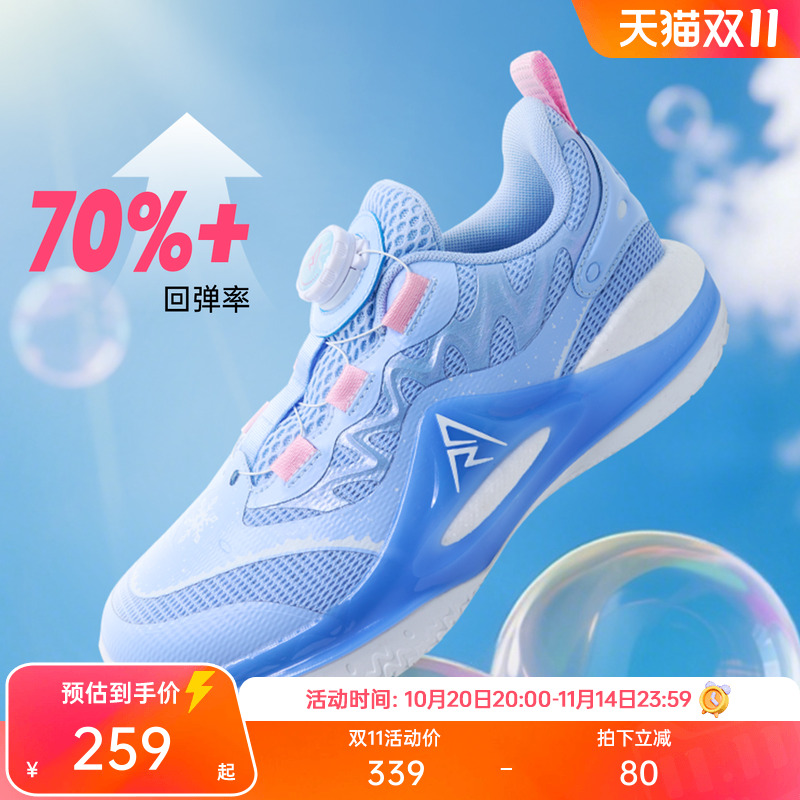 准者儿童篮球鞋里弗斯AR2童鞋