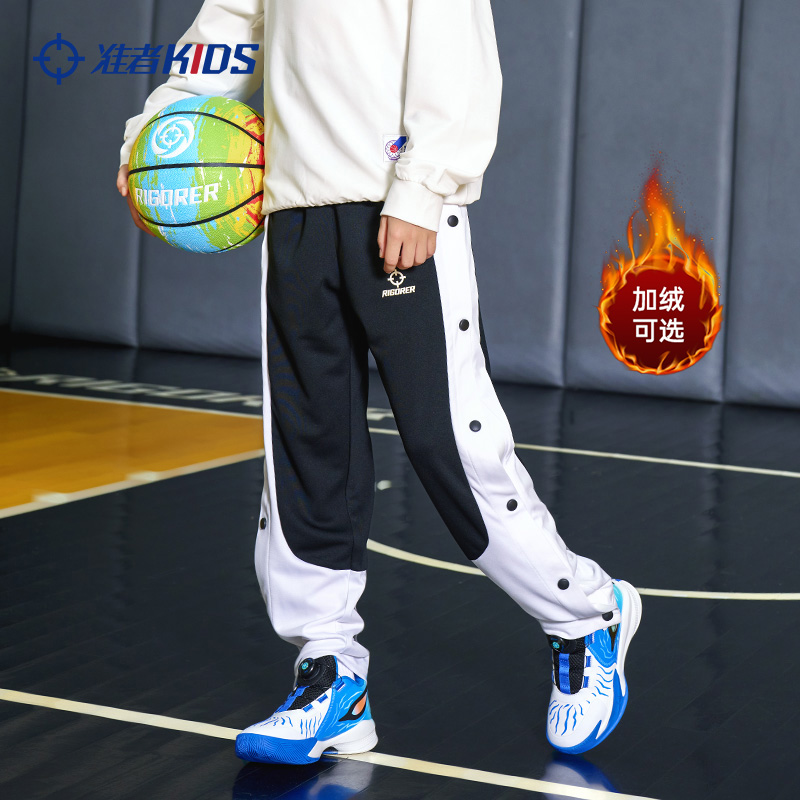 准者儿童篮球排扣裤全开秒脱阔腿