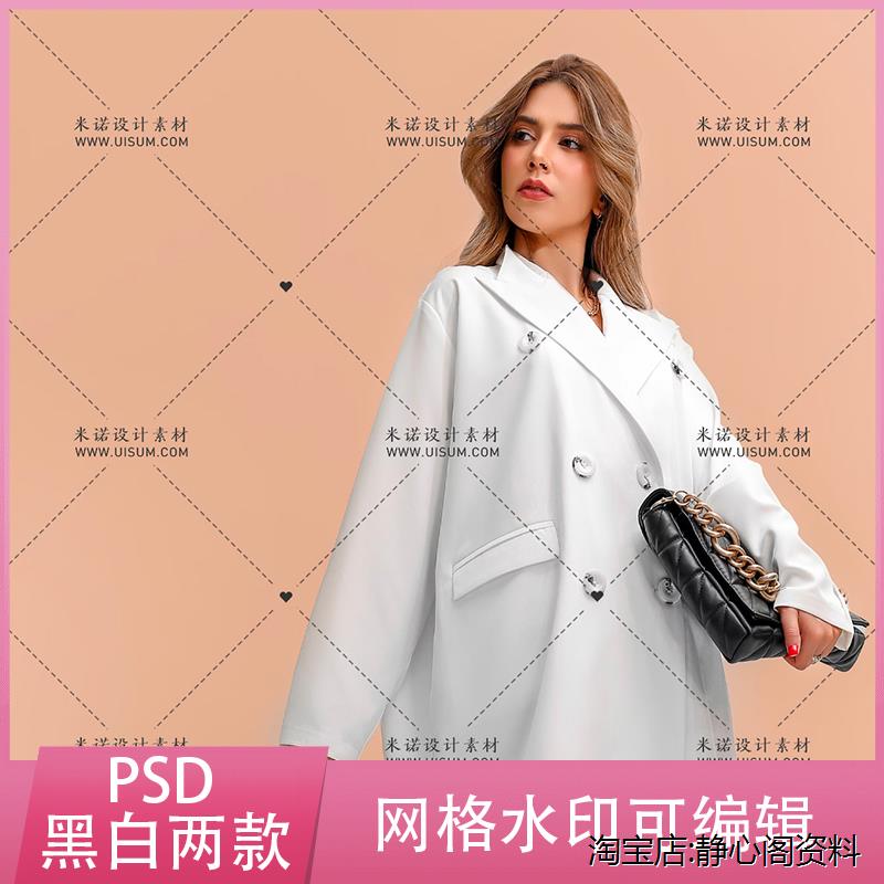 全屏透明虚线网格水印psd模板电商微商图片防盗图文字ps设计素材