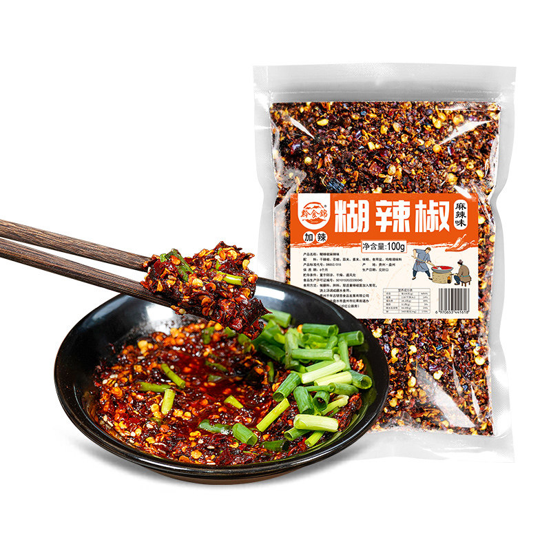 辣椒西施贵州特产柴火糊辣椒面正宗火锅蘸水香麻辣胡辣椒粉调味料图片