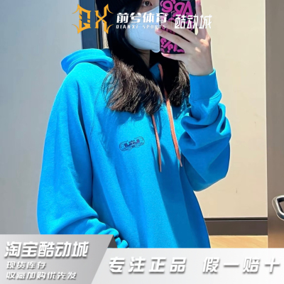 Nike 纯色字母印花图案抽绳连帽长袖勒布朗詹姆斯卫衣 DQ6130-446