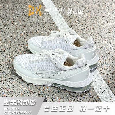 耐克耐克耐克正品男子运动休闲舒适透气跑步鞋 DR0453-101