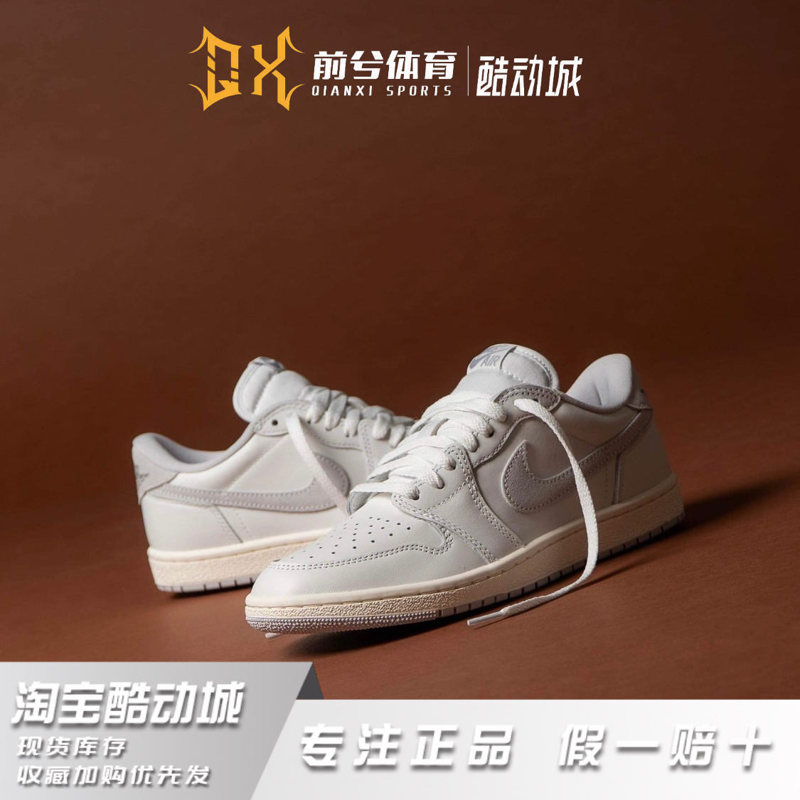 耐克Air Jordan 1 Low AJ1灰白男女低帮复古休闲篮球鞋FB9933-100