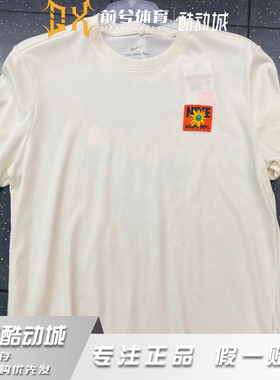 Nike Dri-Fit 字母Logo圆领印花短袖T恤 男款 白色 FD0064-113
