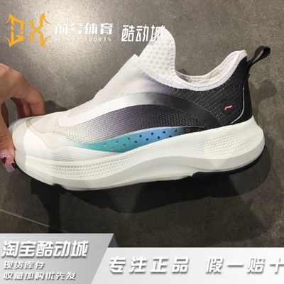 李宁一脚蹬休闲鞋男款夏季透气耐磨运动鞋2025新款轻便防滑跑步鞋