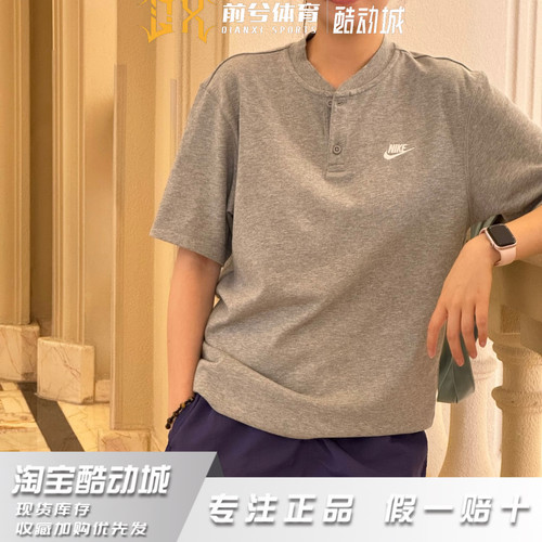 耐克2026夏季新款男女同款运动休闲短袖T恤纯棉透气 HQ5975-063