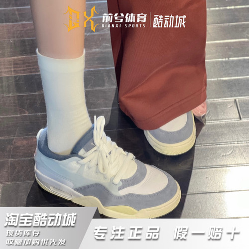 Jordan Air Jordan 4 RM 舒适百搭低帮复古男女情侣款 FQ7939-101