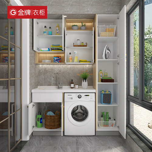 金牌衣柜定制阳台柜环保