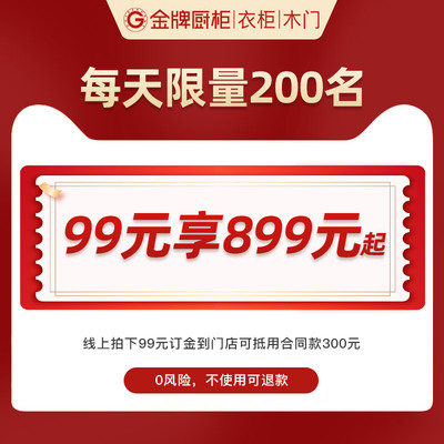 极有家衣柜金牌环保抗菌