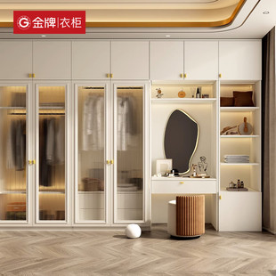 金牌衣柜极简奶油风全屋定制衣柜家用整体卧室柜子家具订制爆款