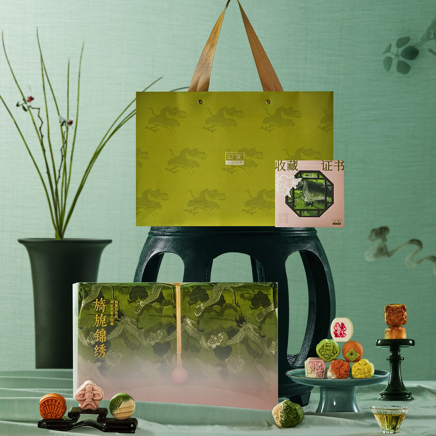 立家旖旎锦绣高端新中式糕点菓子礼盒装点心年货送礼企业团购定制