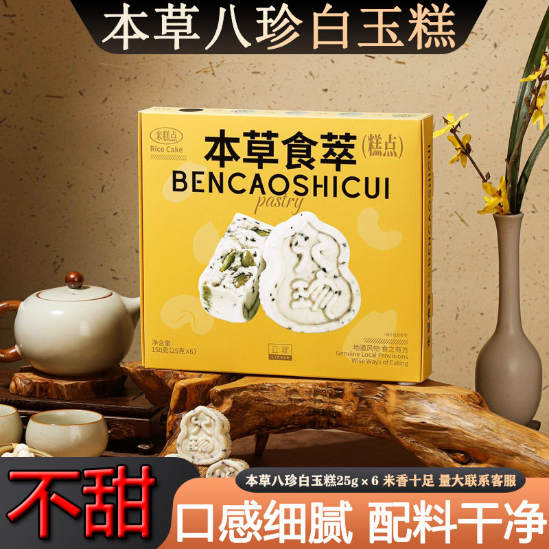 立家中秋高端米月饼糕点好吃不甜