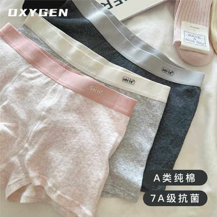 A类纯棉7A抗菌糯叽男士内裤彩棉平角裤透气全棉内裆四角短裤