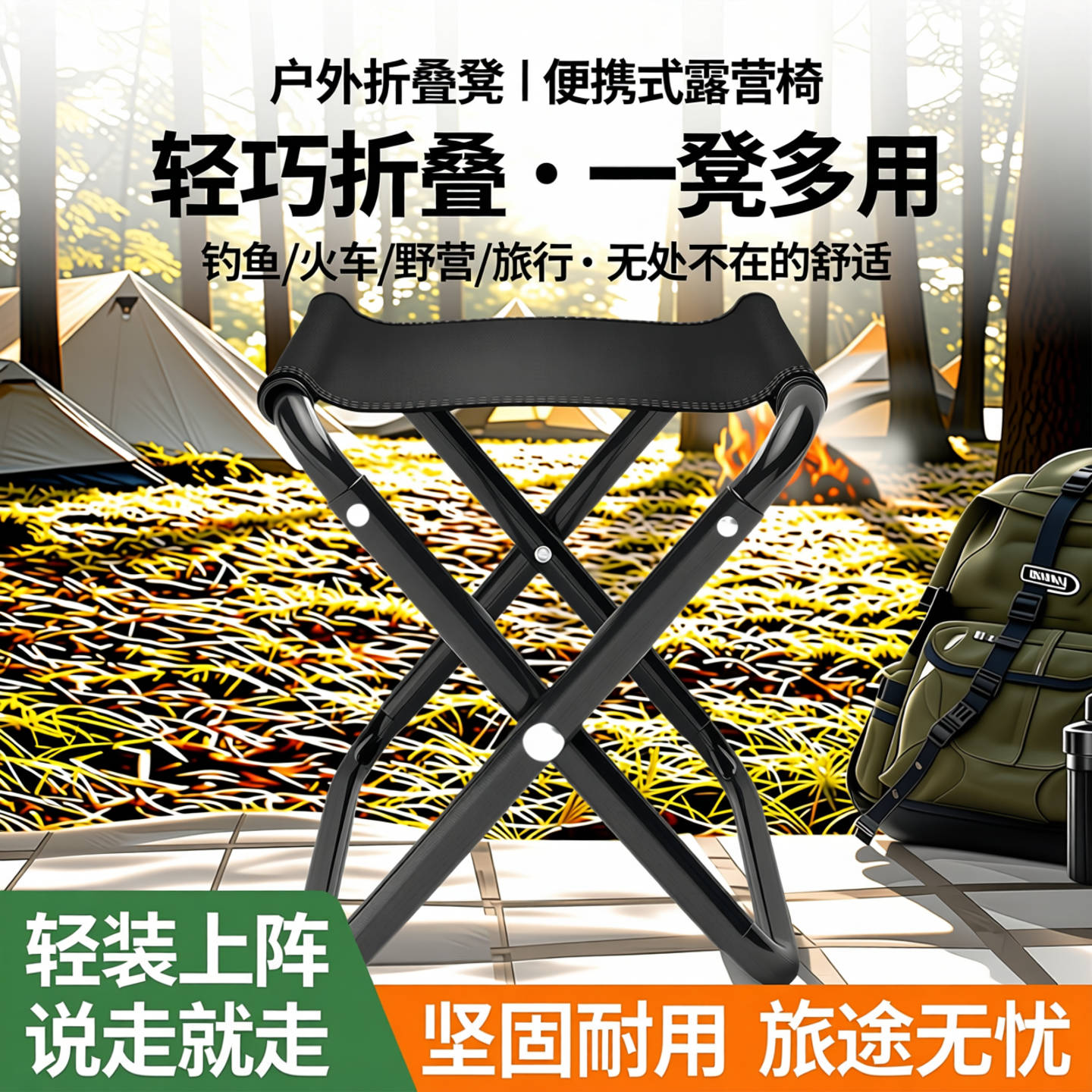 户外折叠凳便携式钓鱼椅火车小马扎凳子露营椅子折叠椅野营小板凳