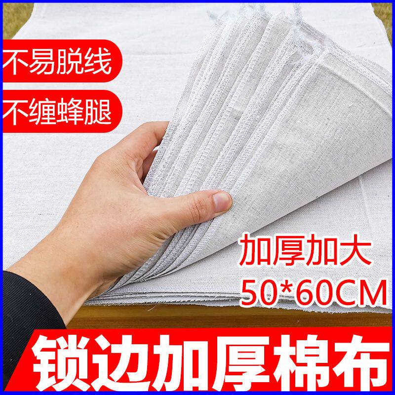 蜂箱覆盖布蜂箱蜂布锁边加厚保温布保暖覆布蜜蜂用具纱盖盖布中蜂