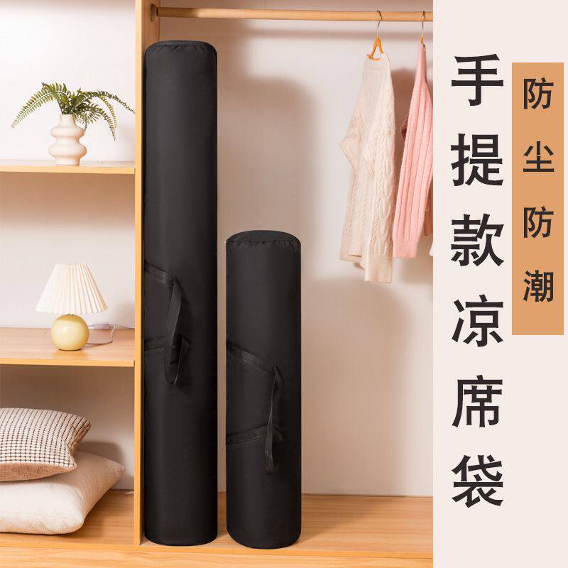 装牛皮席收纳袋竹席地毯防尘手提凉席收纳袋直筒席子麻将席收纳套