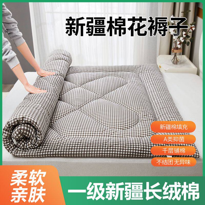 农村土炕专用炕垫大褥子新疆棉花床垫床褥子加厚睡垫褥子铺底冬季