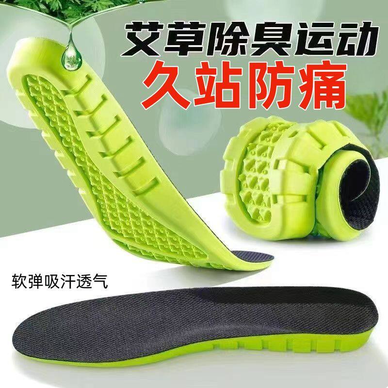 劳保专用鞋垫加厚超软硅胶鞋垫减震运动柔软久站军训劳保鞋防脚痛