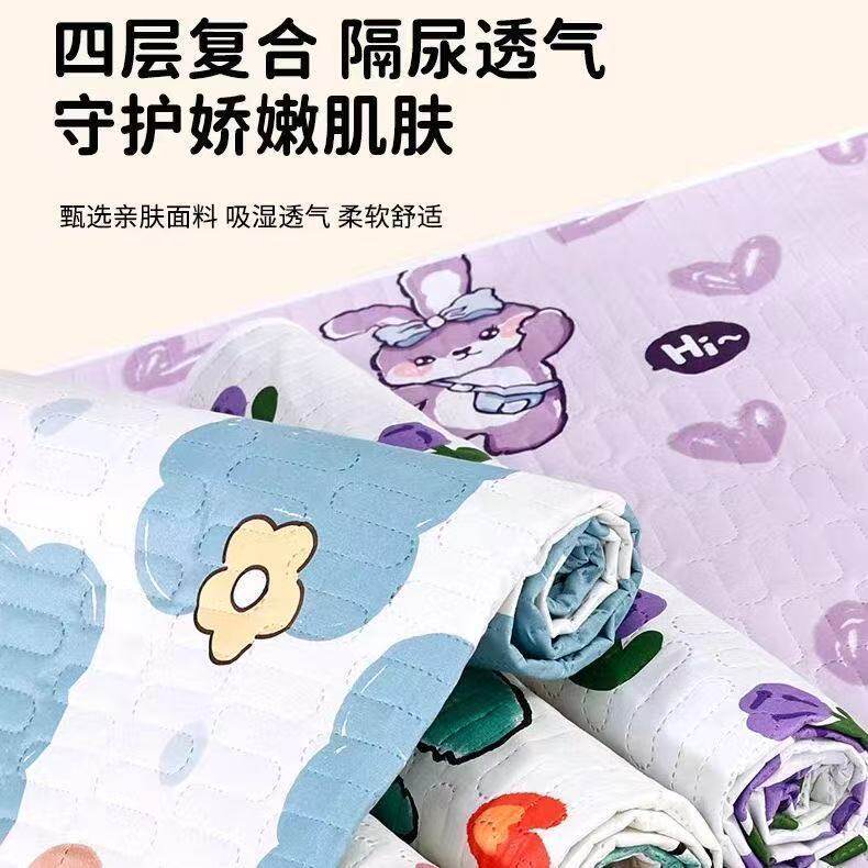 隔尿垫幼儿园尺寸隔尿垫婴幼儿床上防滑防水床垫厂家批发生理期可