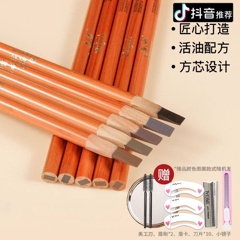 眉笔削笔式新款硬芯野生眉笔防水防汗不掉色根根分明刀削式新手化
