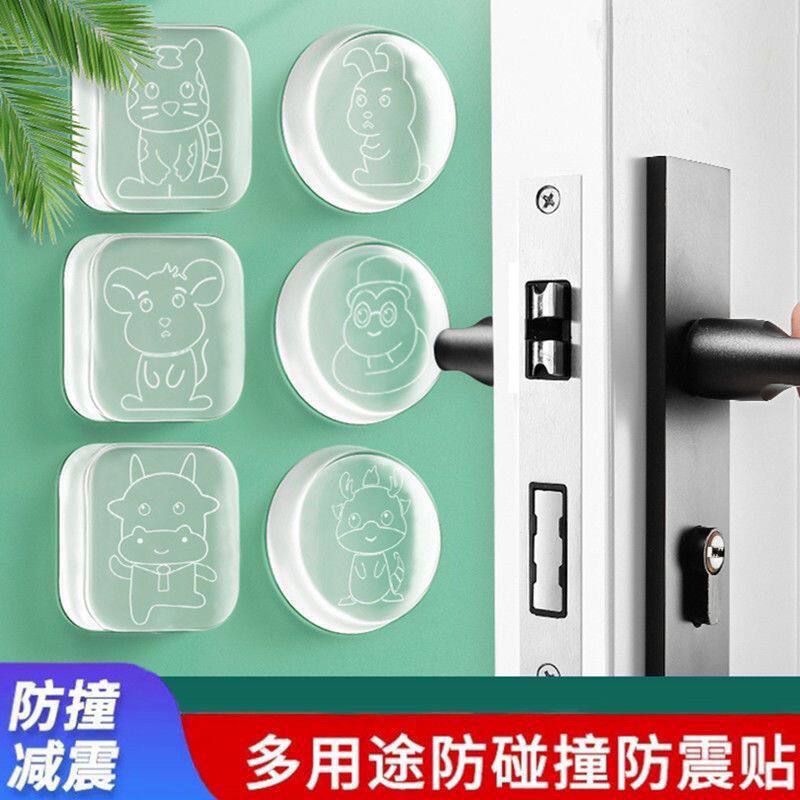 铝合金推拉门防撞缓冲垫防撞门把手福字静音防撞垫门后墙面客厅卧