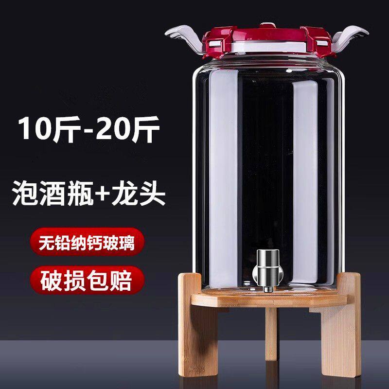 装甜酒酿的罐子泡酒专用玻璃瓶酒瓶酒罐容器家用密封酒坛子人参高