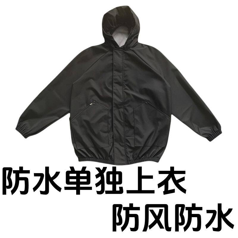 雨衣上衣单件防水防尘防岩棉分体套装连帽防油污工作服刮不烂耐磨