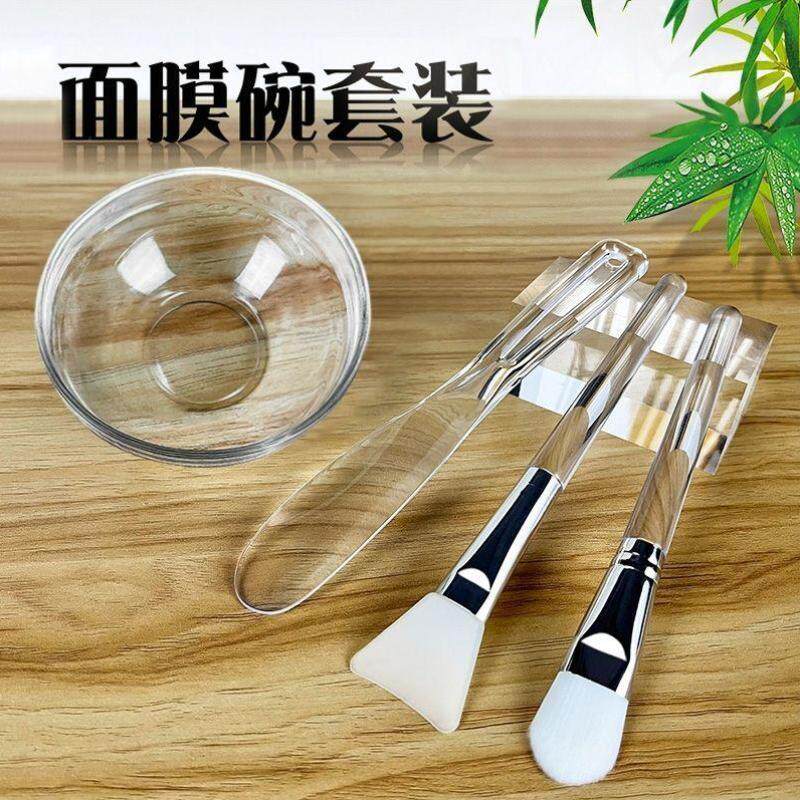美容院做脸工具调面膜碗加勺子套装和刷子玻璃美容院专用湿敷碗泥