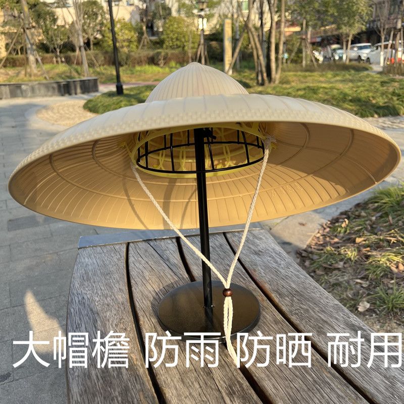 草帽遮阳农民超大号大檐防雨防晒帽塑料林冲帽男女户外采茶农民干