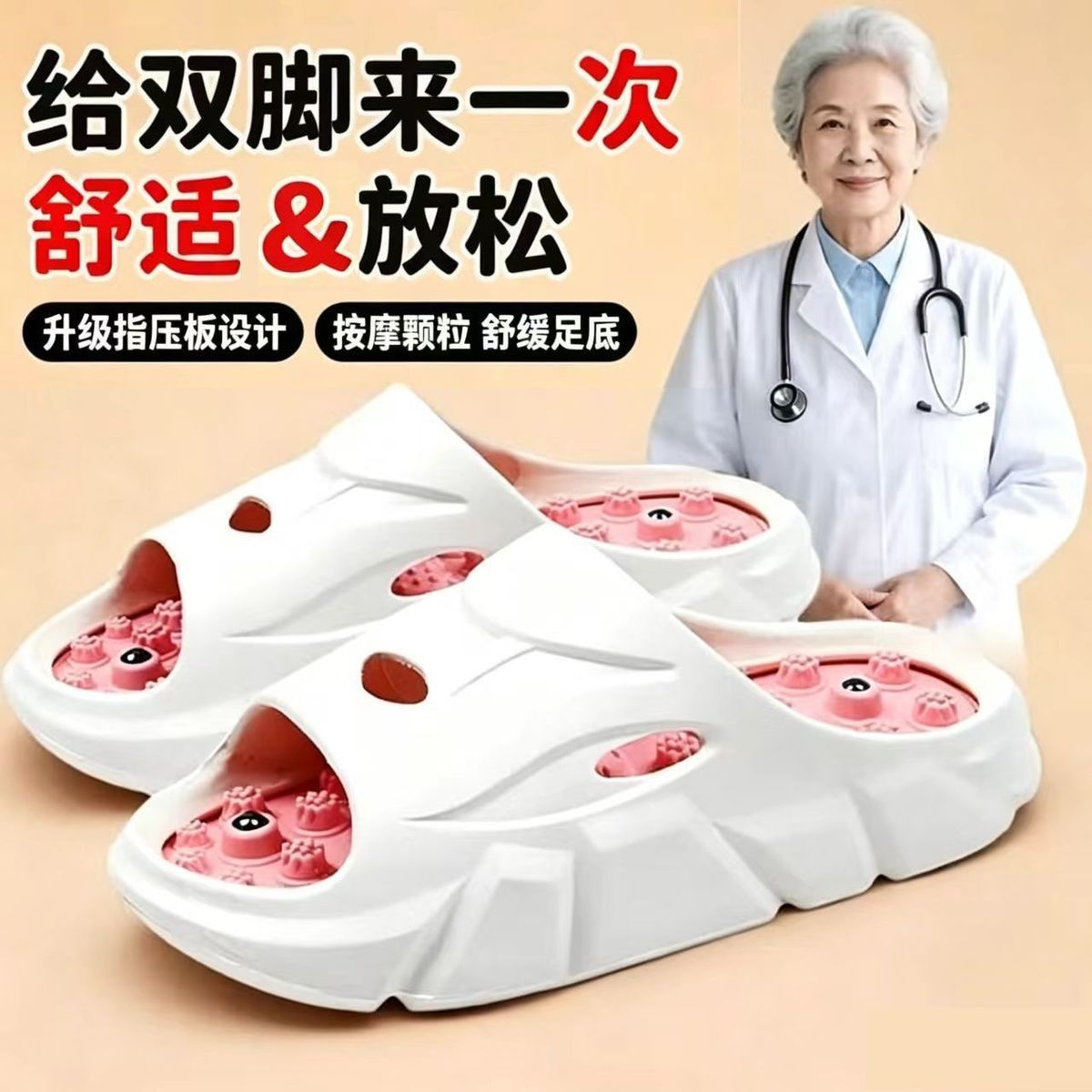 慢跑指压板鞋指压板拖鞋足底按摩拖鞋一字拖女新款按摩脚垫指板鞋