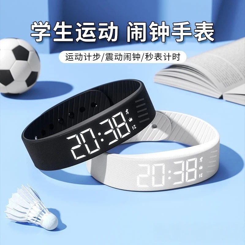 崇戴学生手表长续航计步闹钟