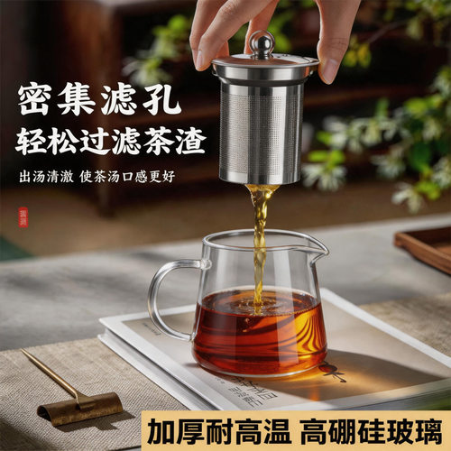 玻璃茶壶家用单壶耐高温过滤水壶杯茶具茶水分离冲煮泡茶壶器ZL5