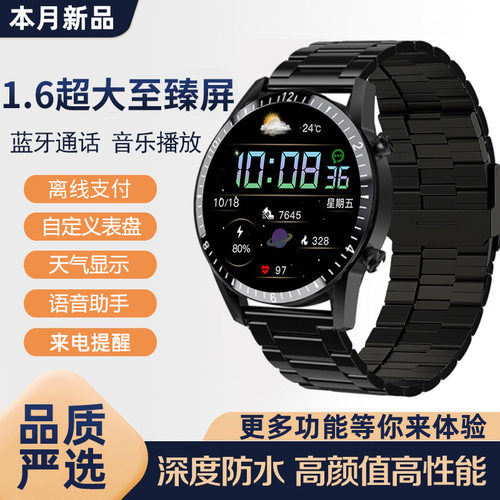 崇戴智能手表watch4蓝牙通话黑科技播放心率睡眠测量运动手环T9