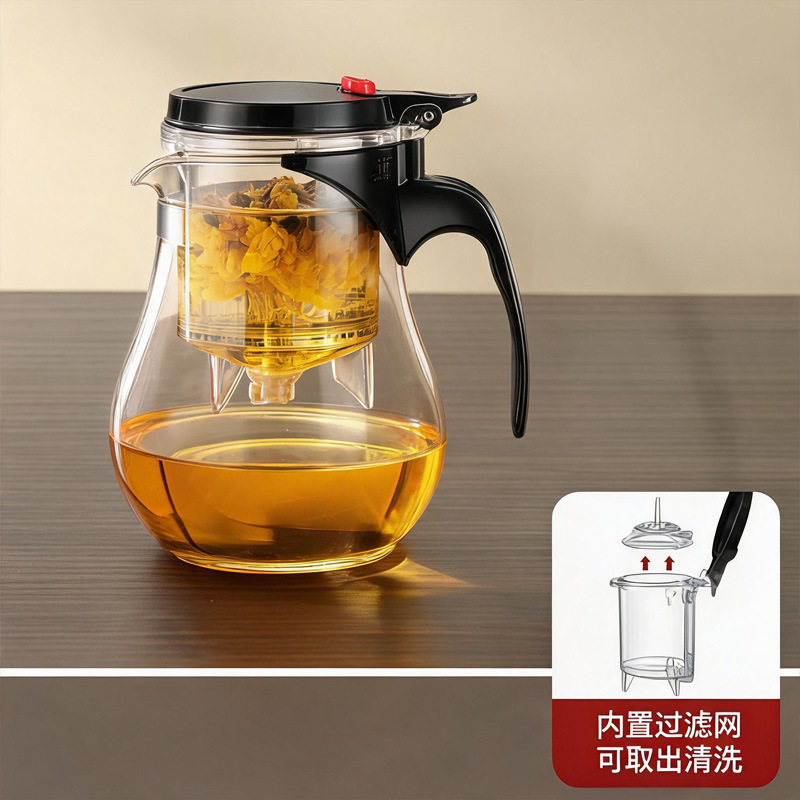 滤网可拆洗耐热飘逸杯泡茶壶玻璃冲茶器塑料PC内胆茶具套装茶杯
