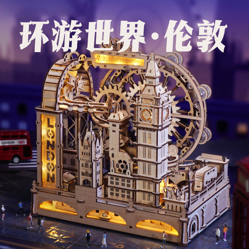 稀奇物「环游世界」若客滚珠轨道木制拼装模型拼图积木伦敦摩天轮