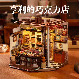 稀奇物「亨利巧克力店」手工diy艺术屋女孩喜欢的小房子积木礼物
