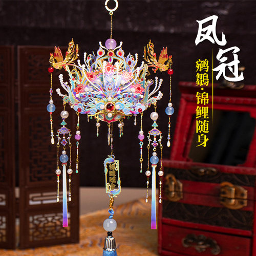 稀奇物国风diy手工凤冠金属拼图